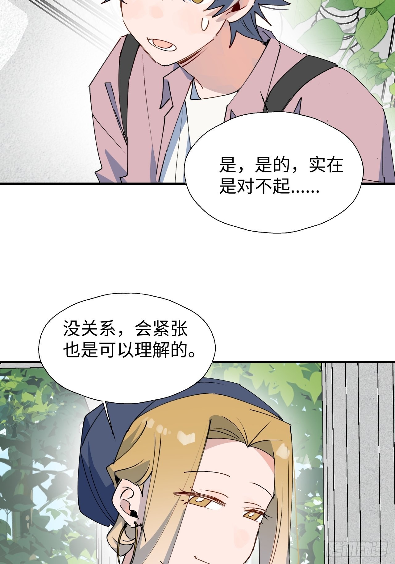 37被识破了吗？！19