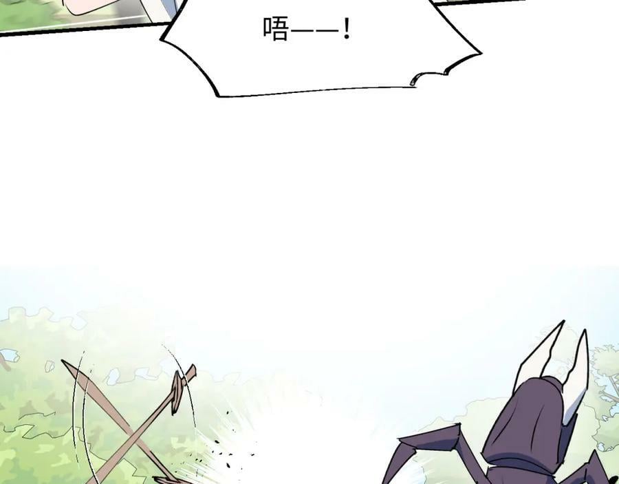78情况不太妙……97