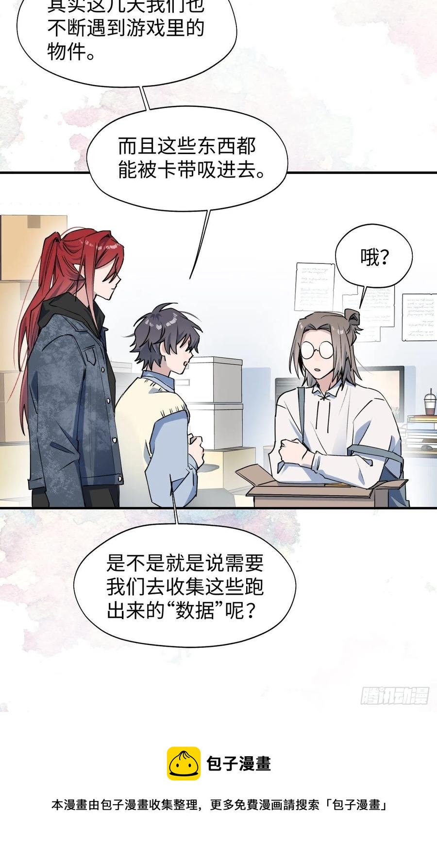 13这个姿势不太妙40
