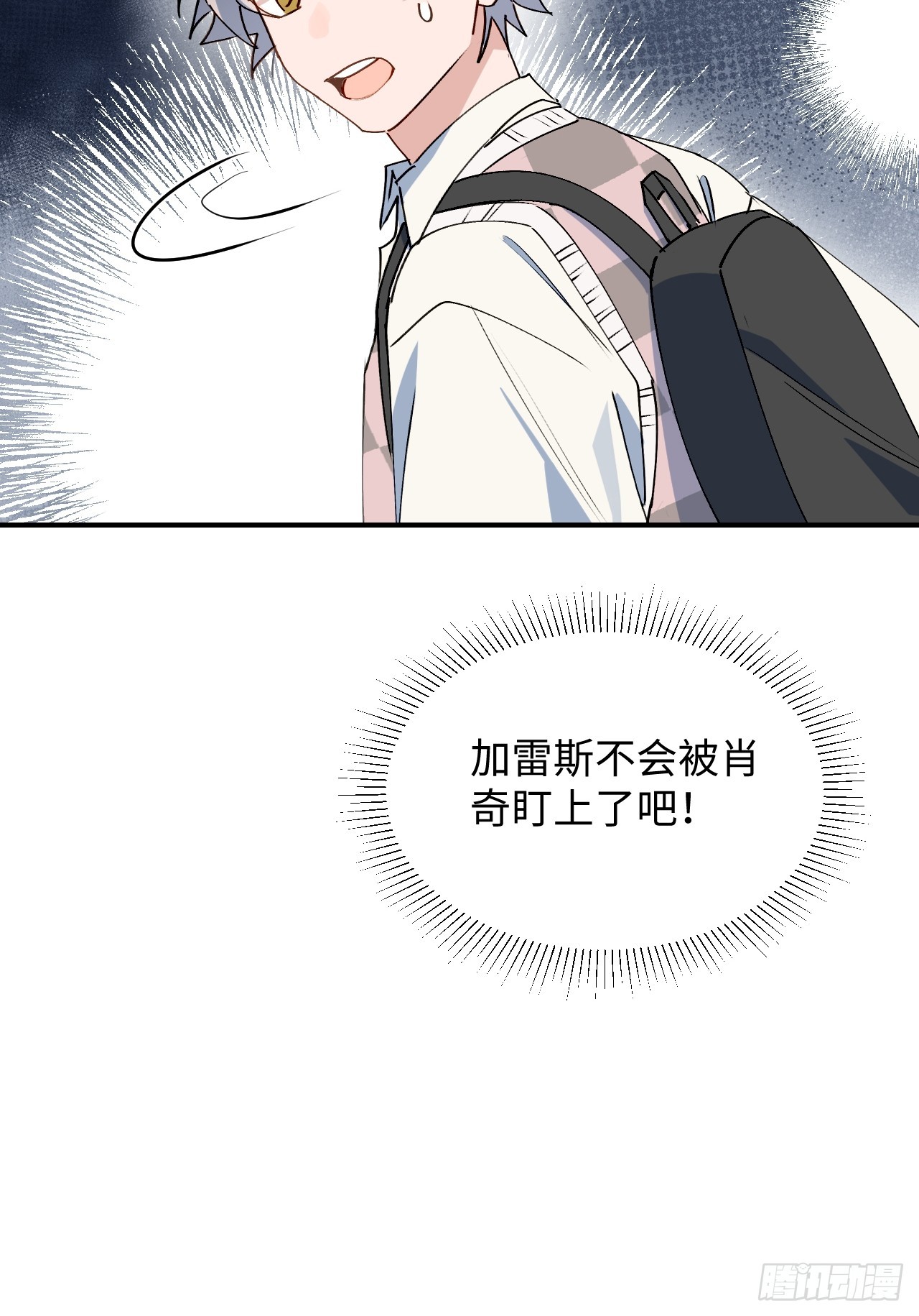 51被盯上了吗？！46