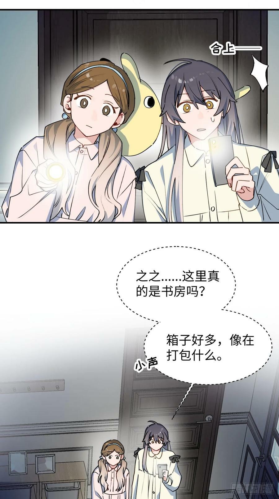 62各自的秘密4