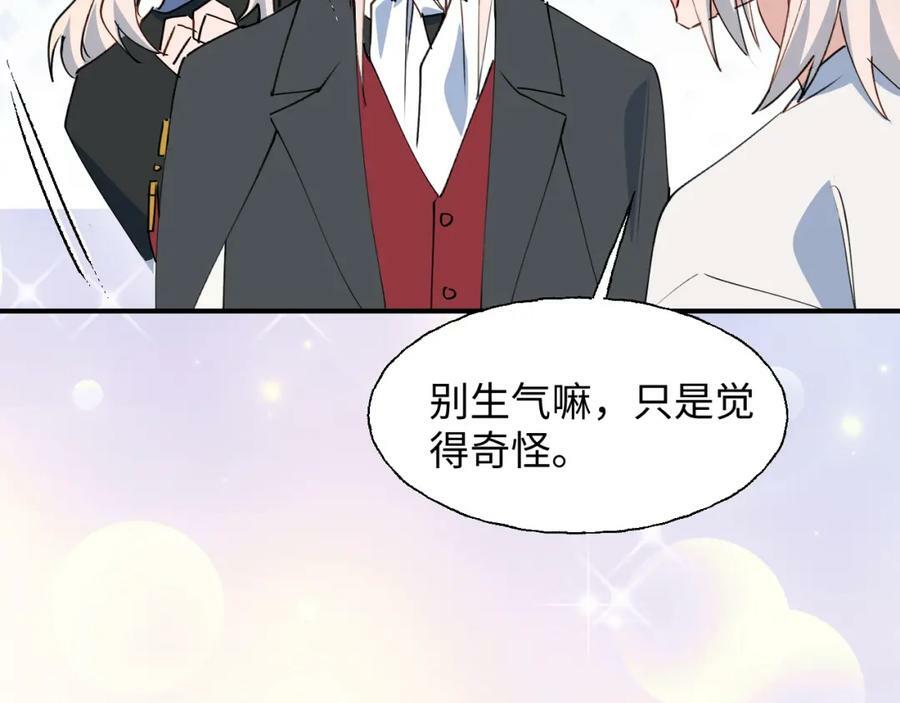 76不想说再见……45