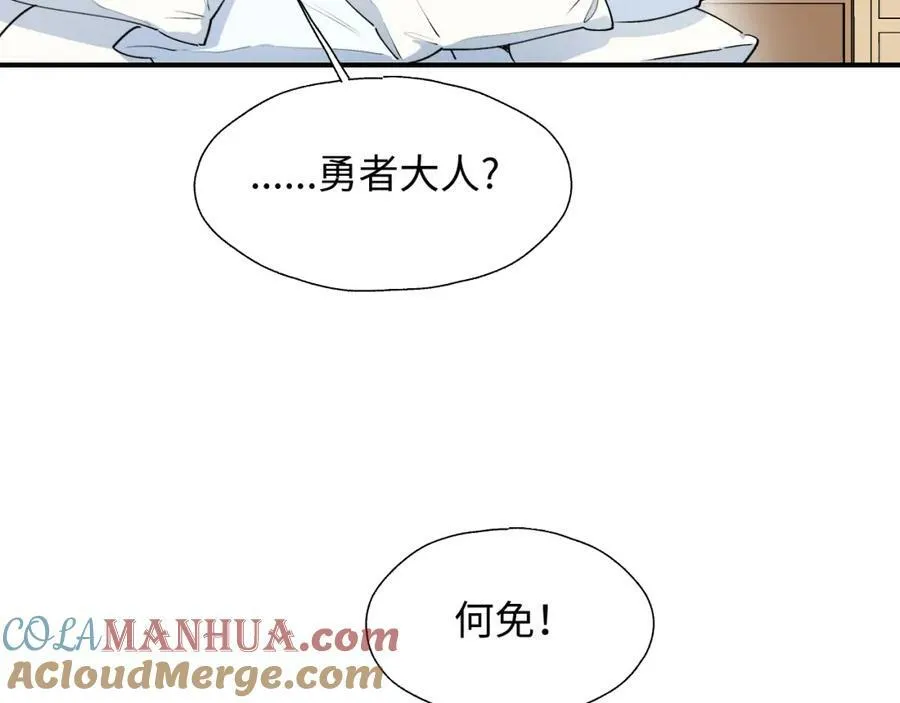 55今晚一起睡吧12