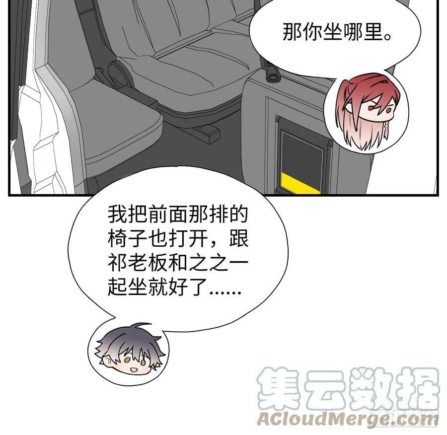 63无法传达的心意36