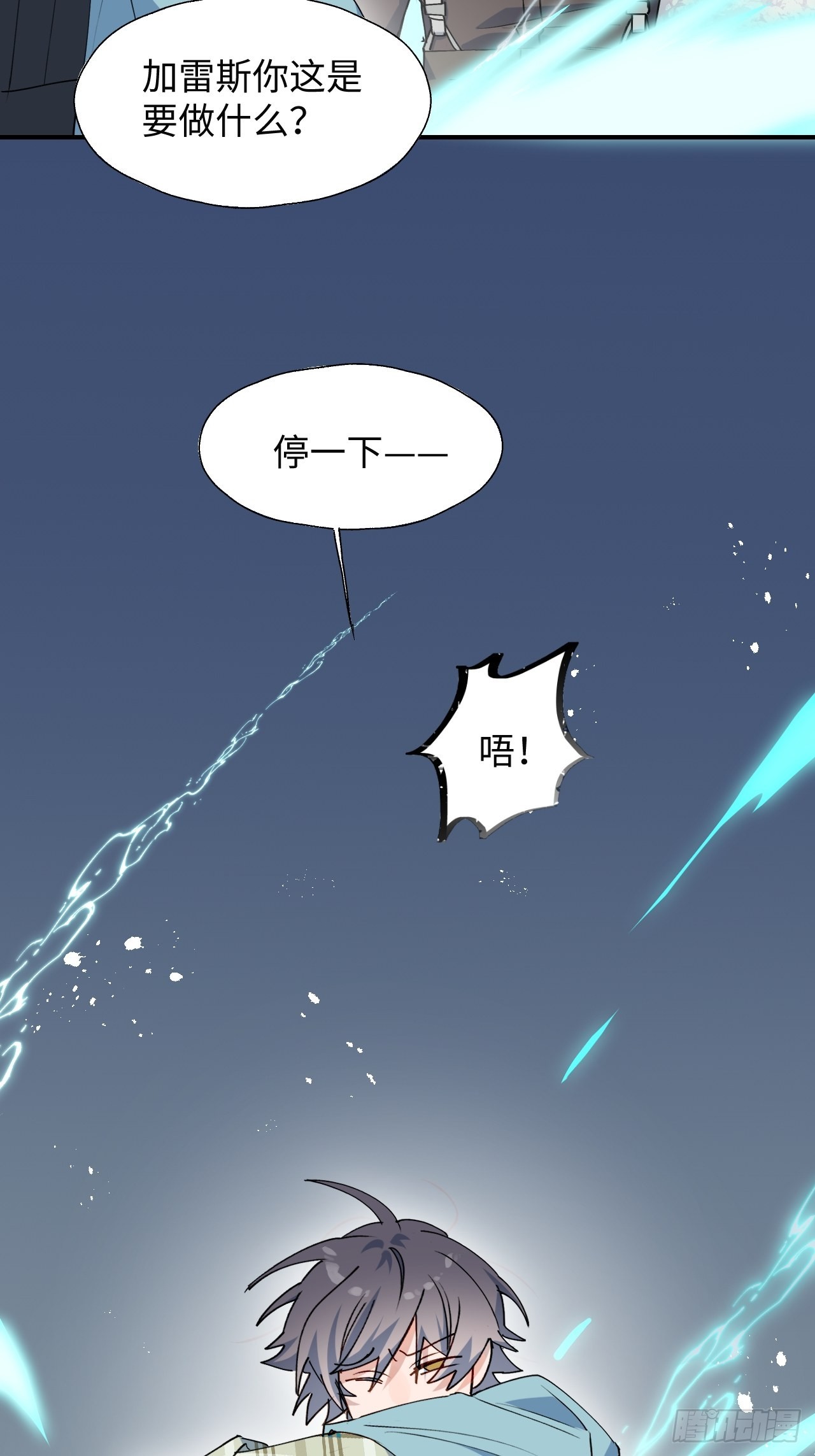 34被误会了……10