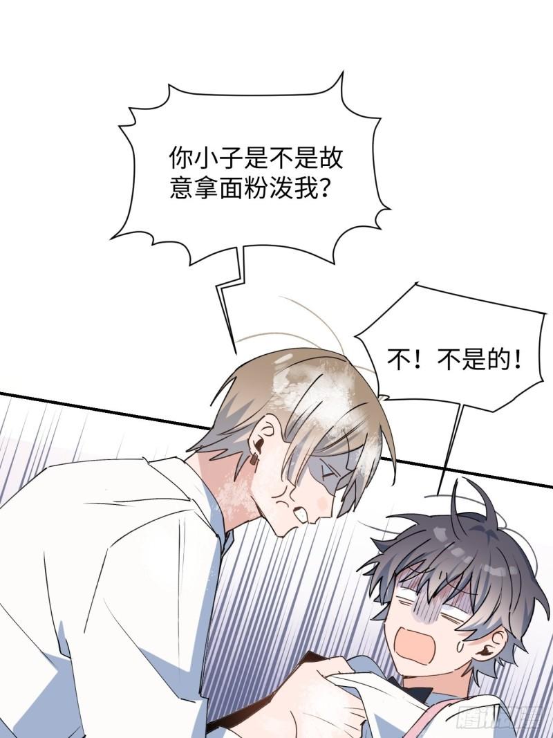 23怎么会这样？！41