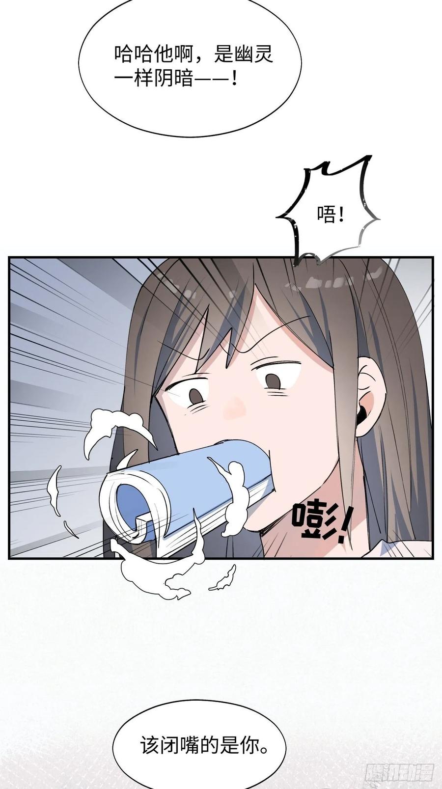 16其他魔物出现了？！37