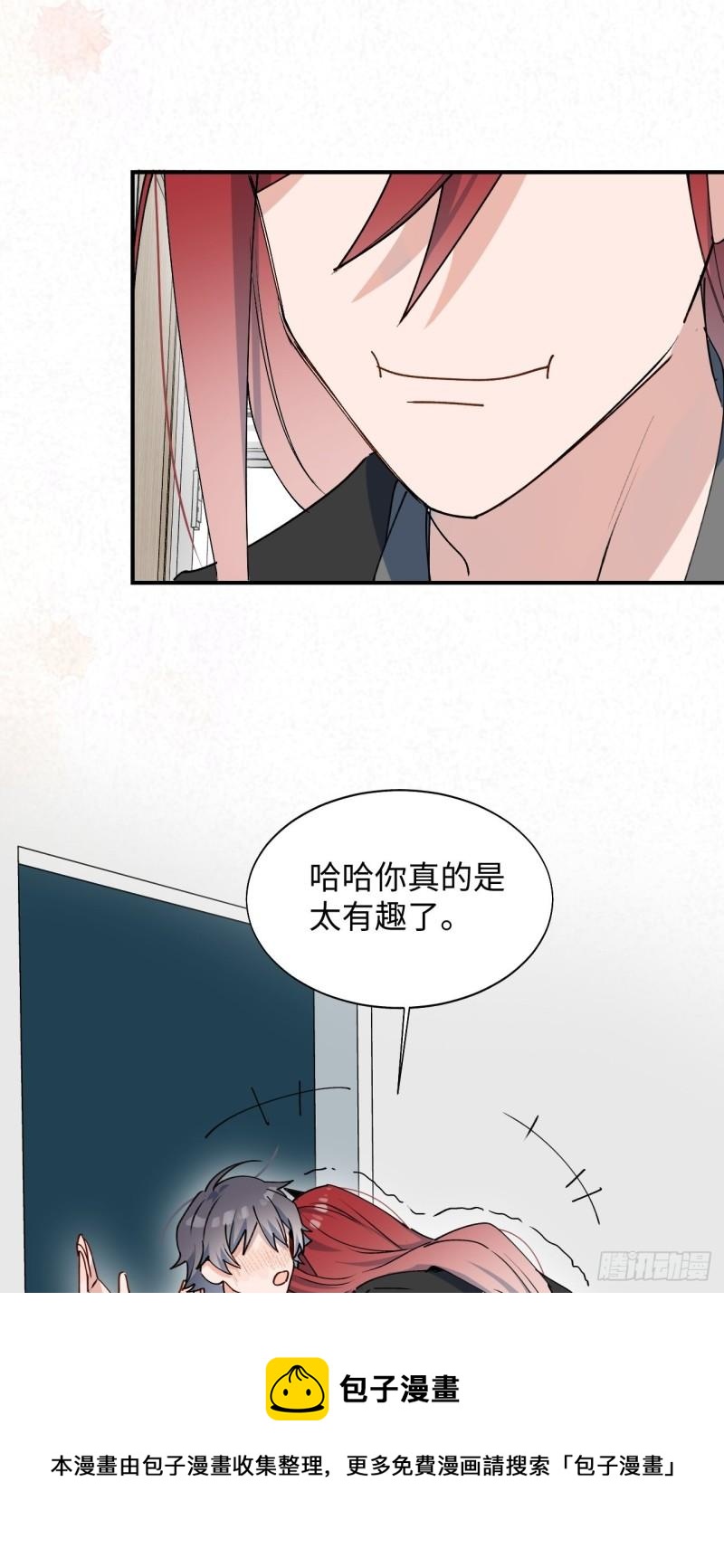 22魔王大人别这样！36