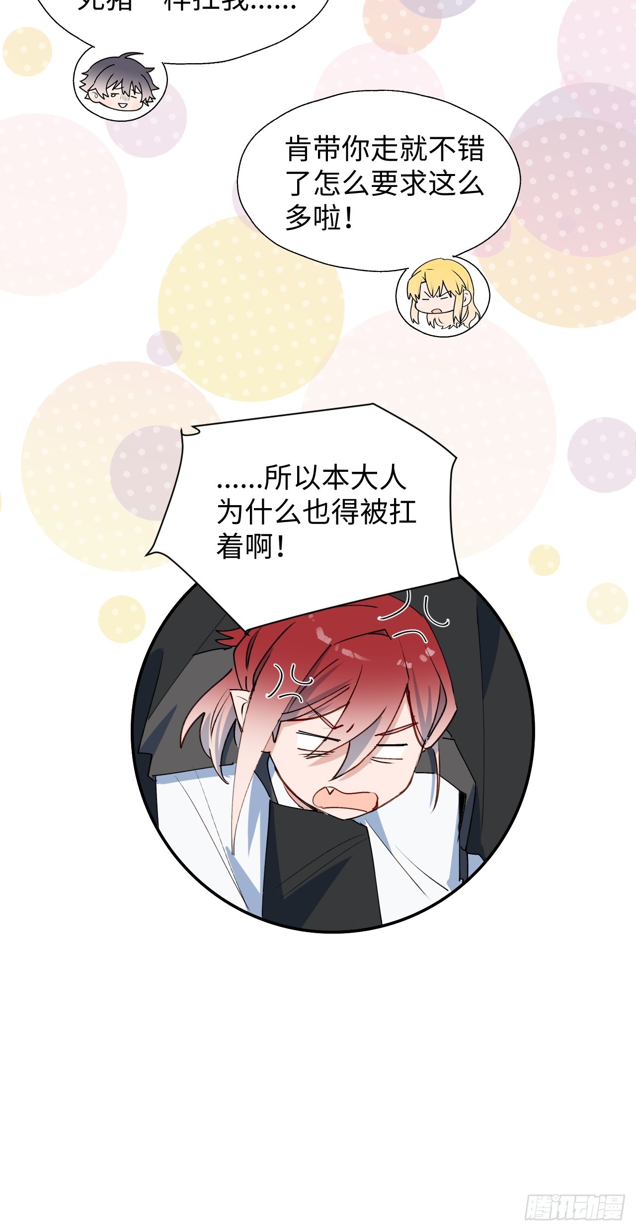 53发生什么事了？51