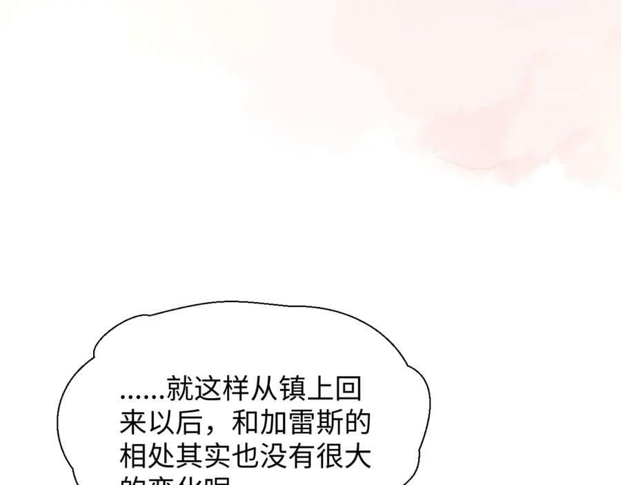 75不止是家人啊！86