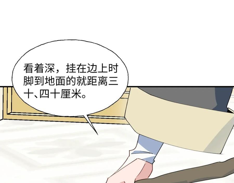 80我的记忆中永远有你27