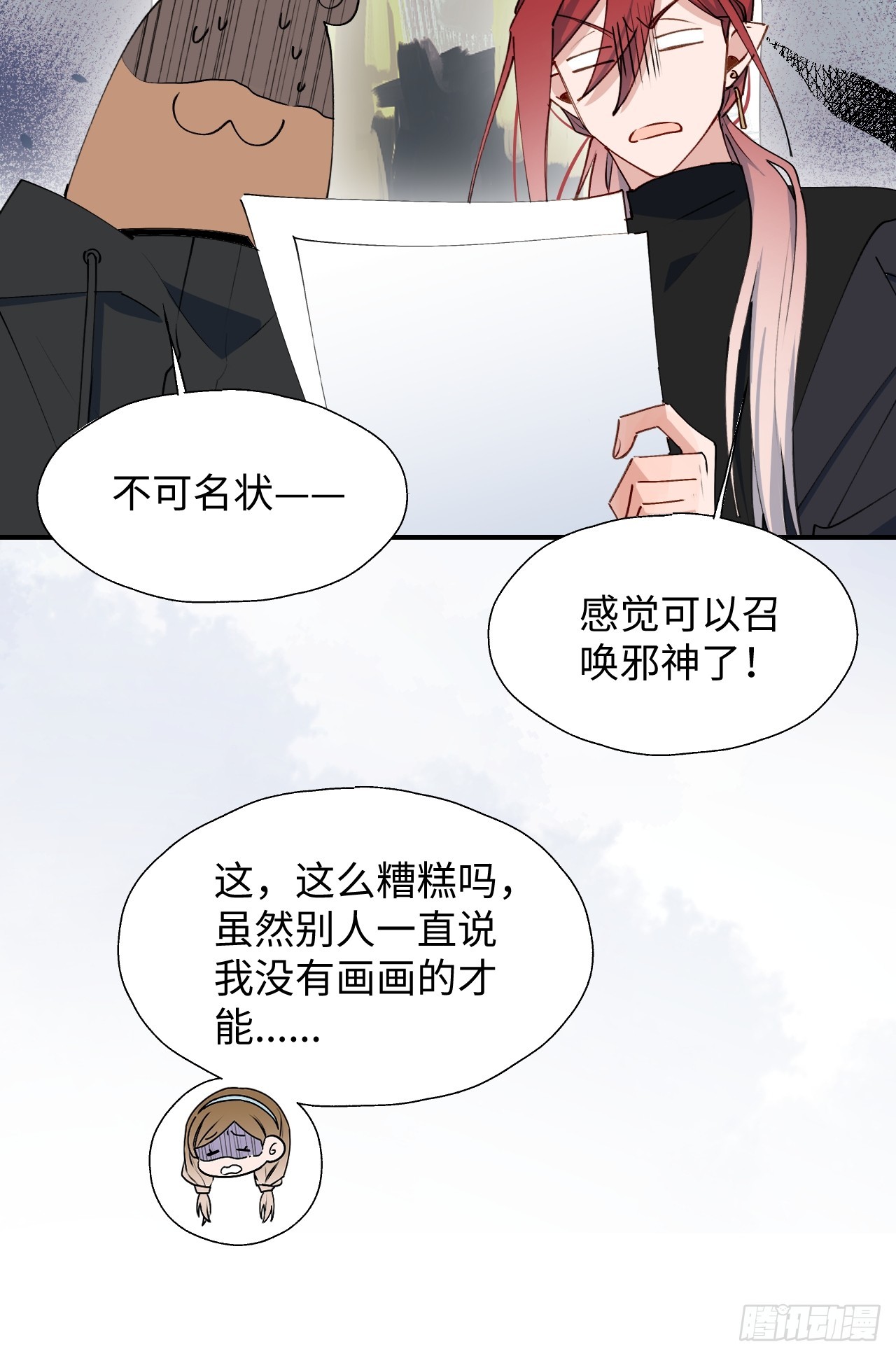 47你长这样啊……25