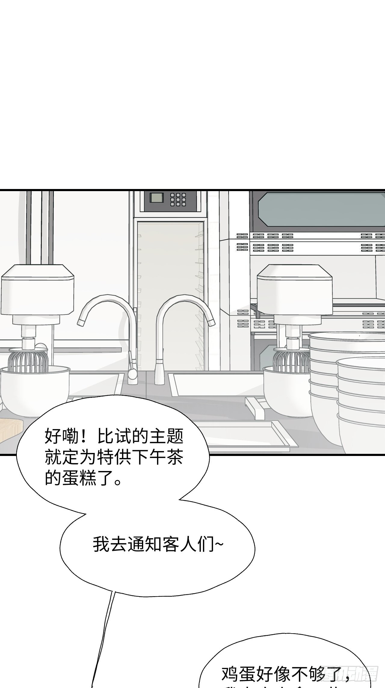 24我相信你2