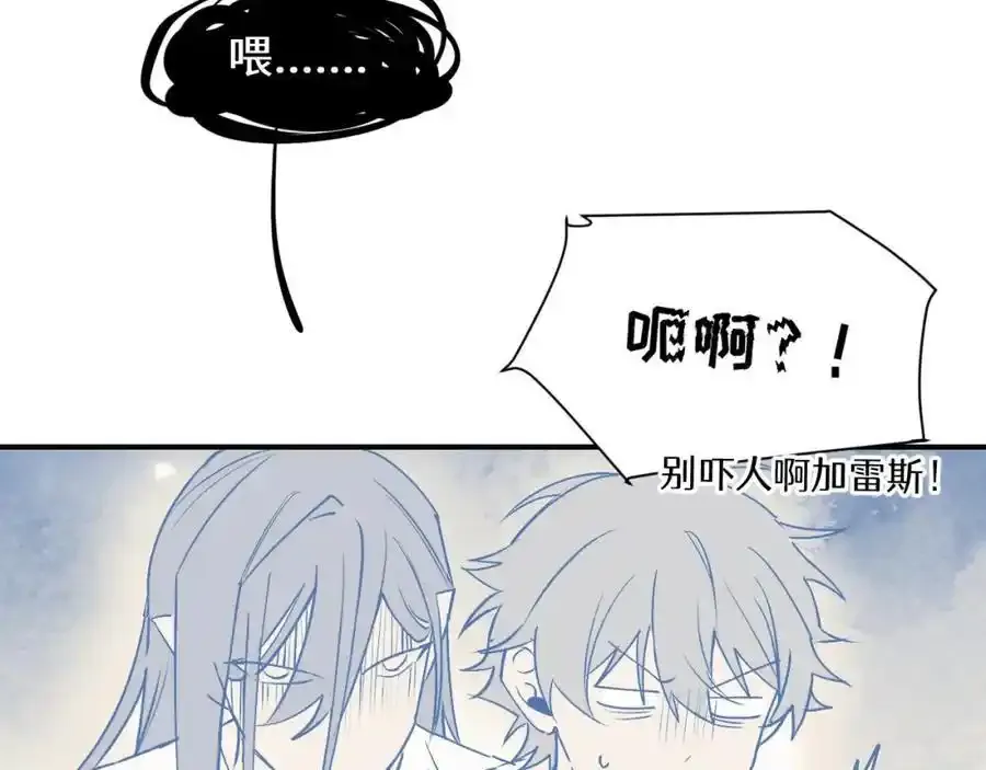 番外：从早到晚……8