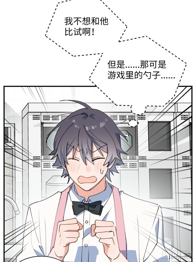 23怎么会这样？！49