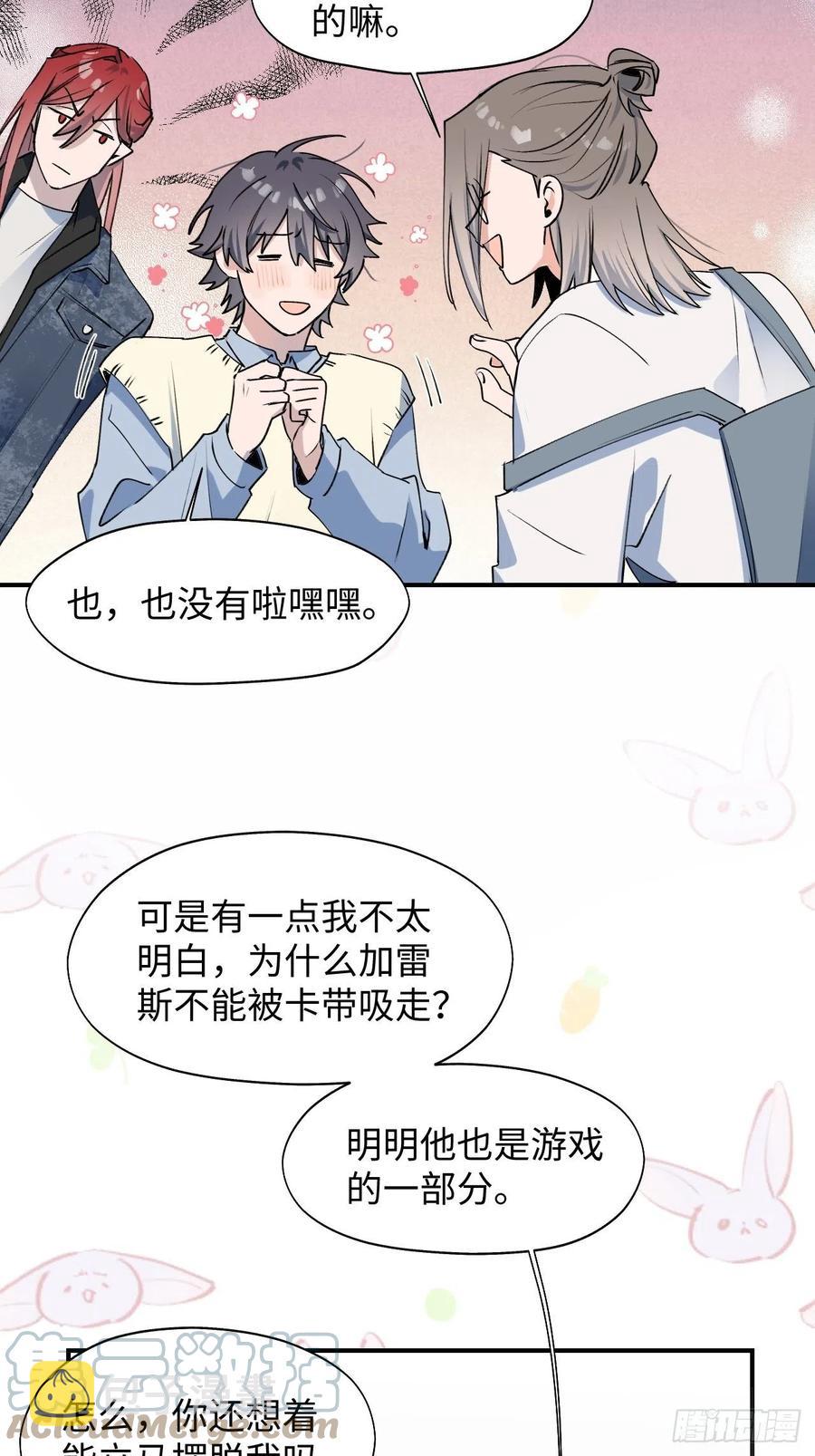 13这个姿势不太妙42
