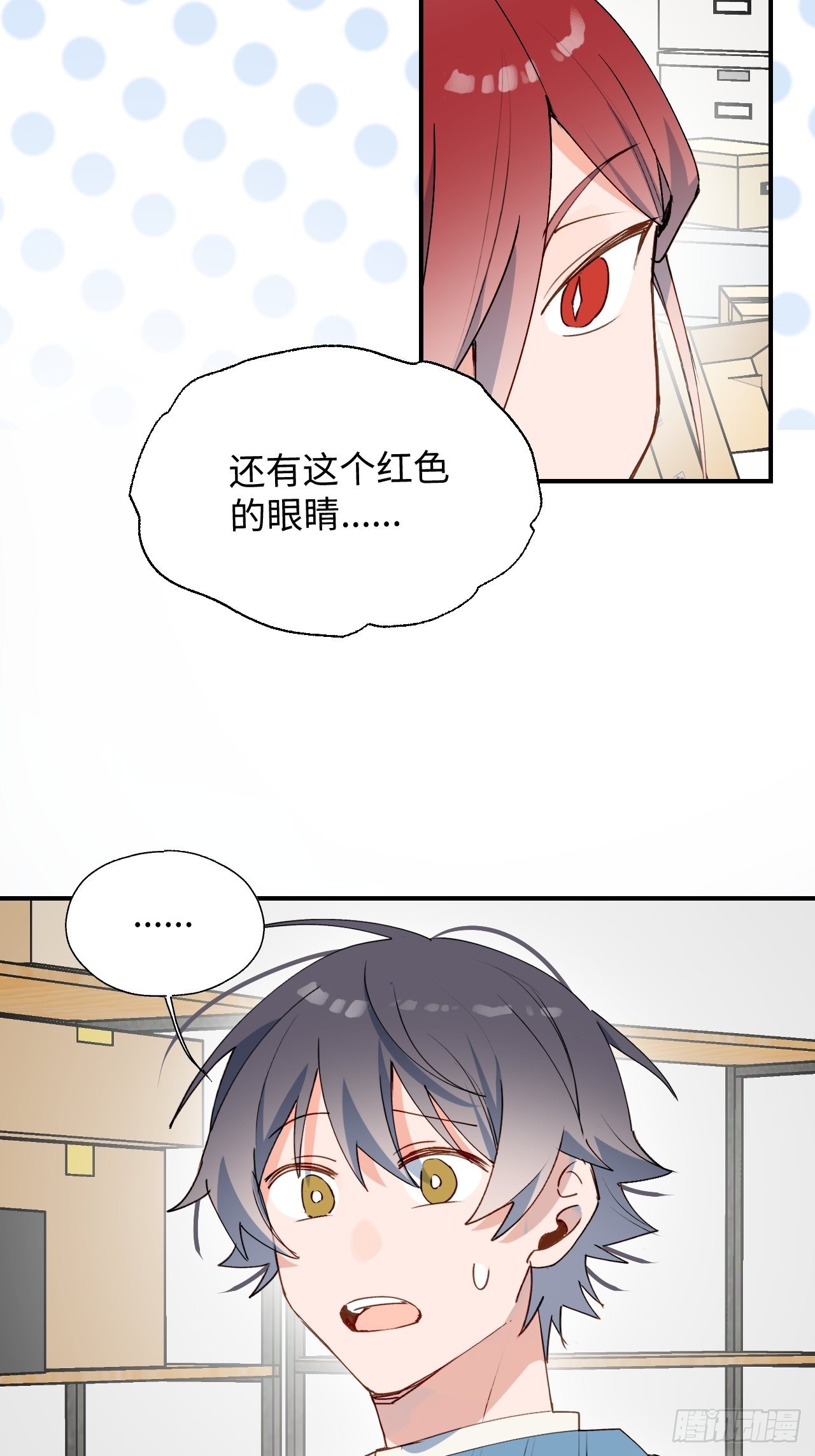 41大事不妙！7