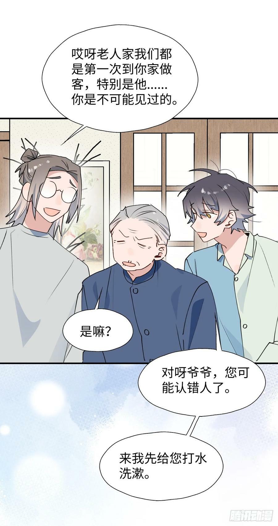 65魔王大人故意的吧……37