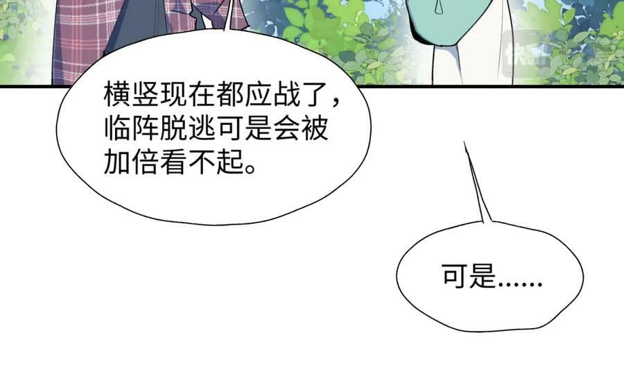 72来特训吧！26