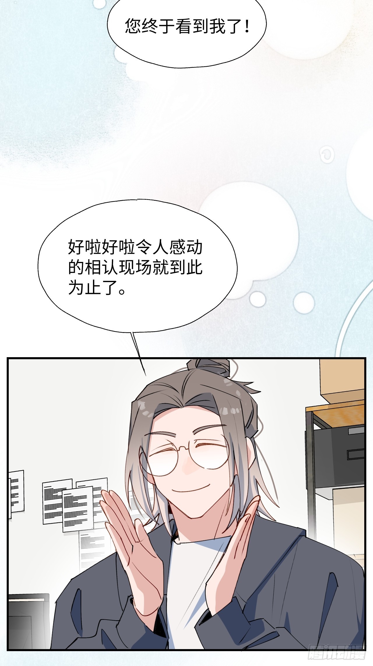 46你先把衣服穿上16