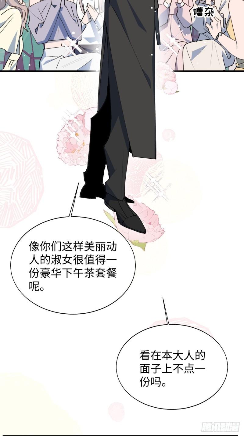 23怎么会这样？！9