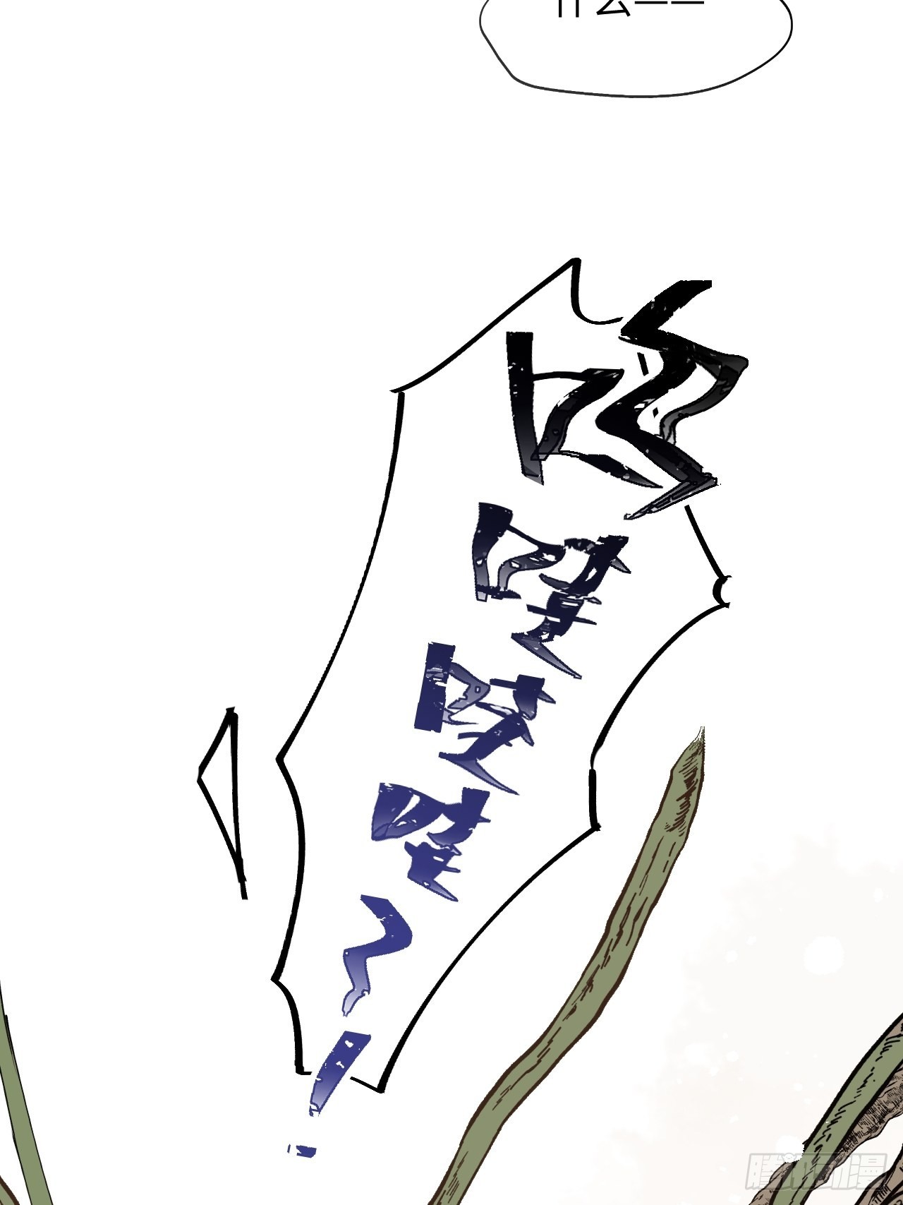 33何免……危！25