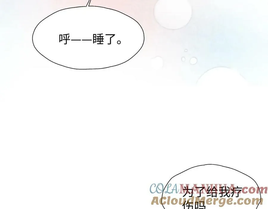 55今晚一起睡吧56