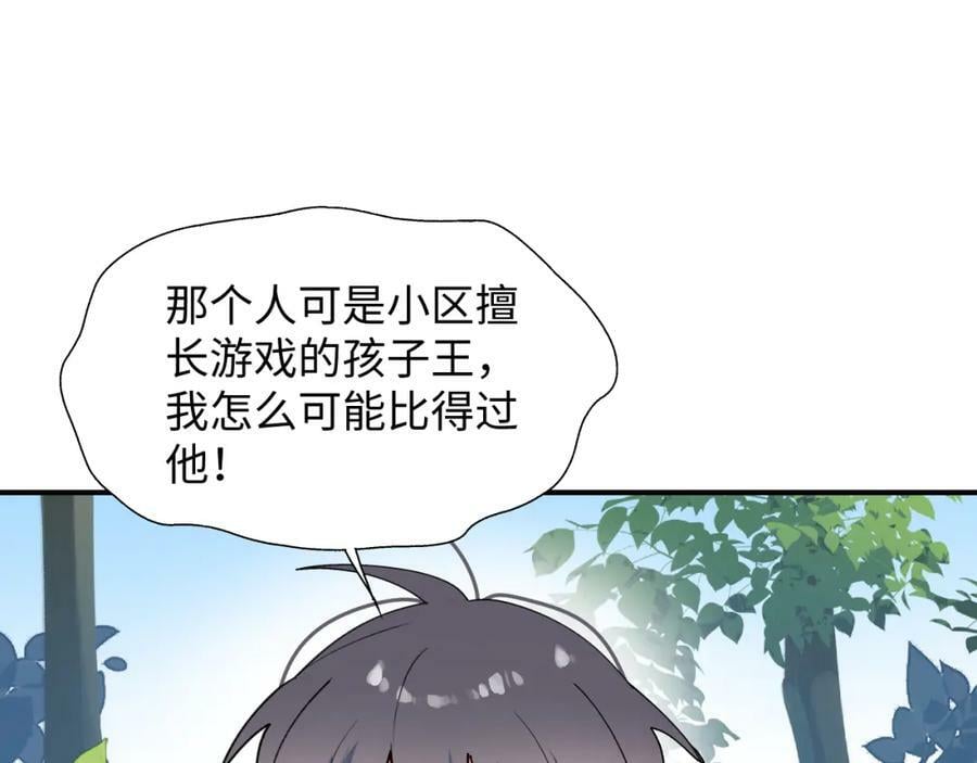 72来特训吧！14