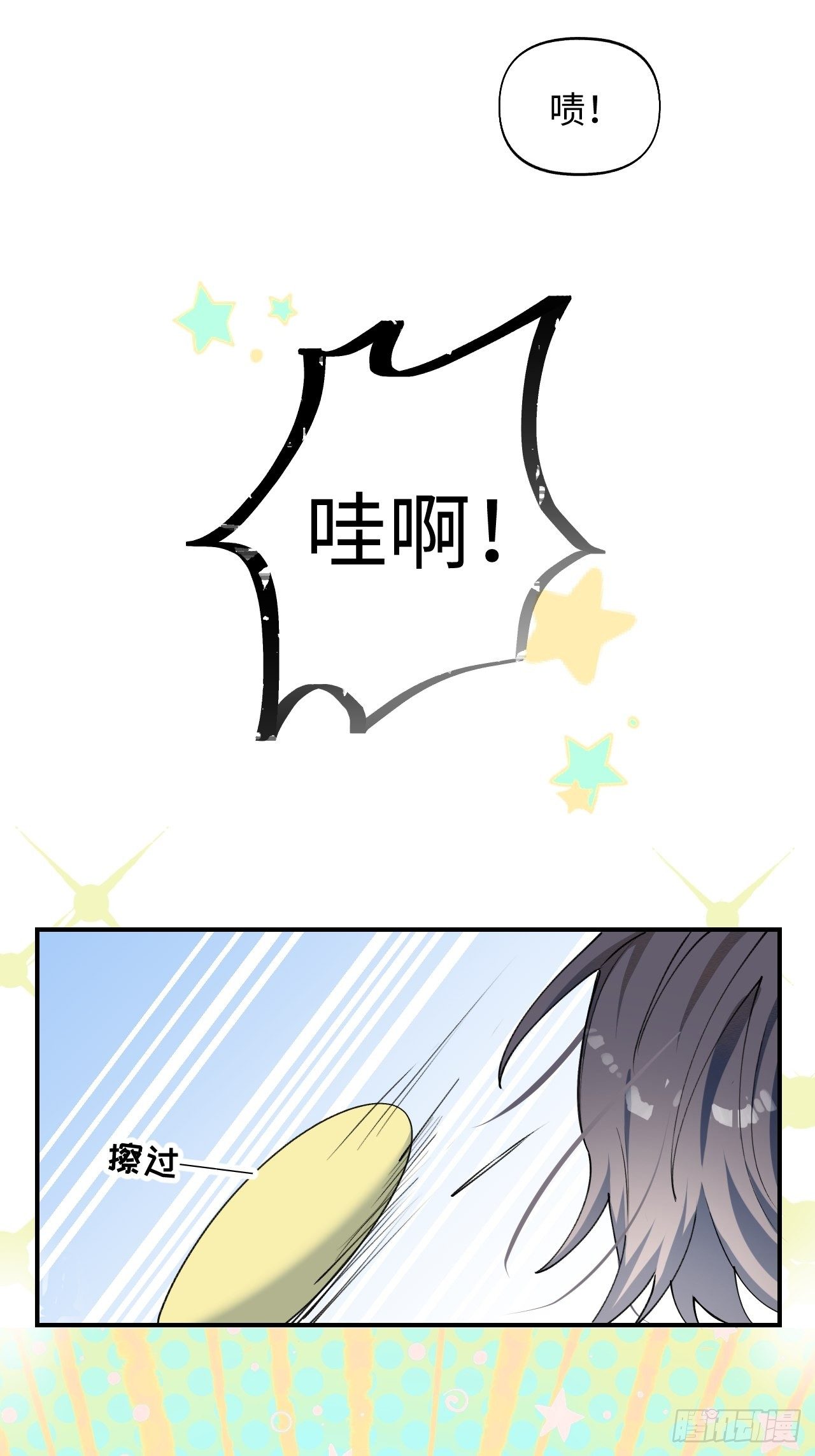 第5话 触电的感觉12