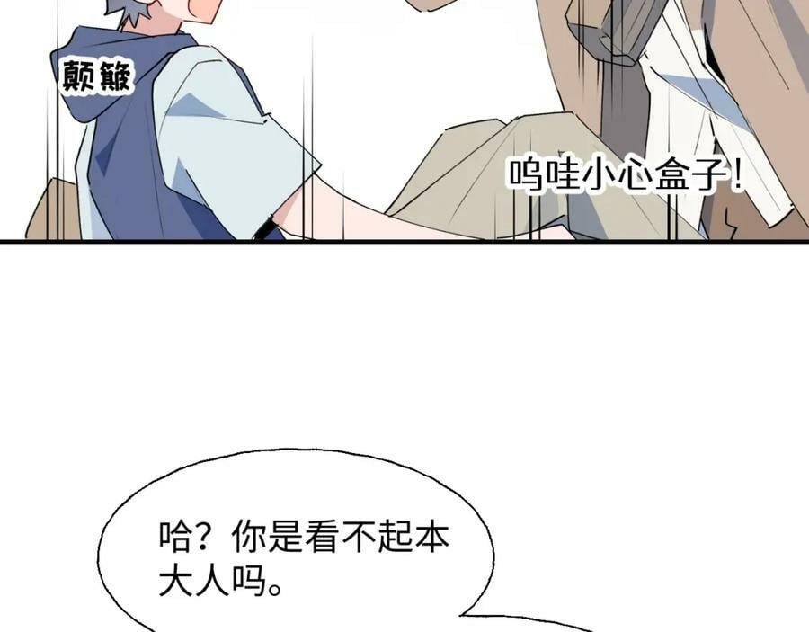 75不止是家人啊！41