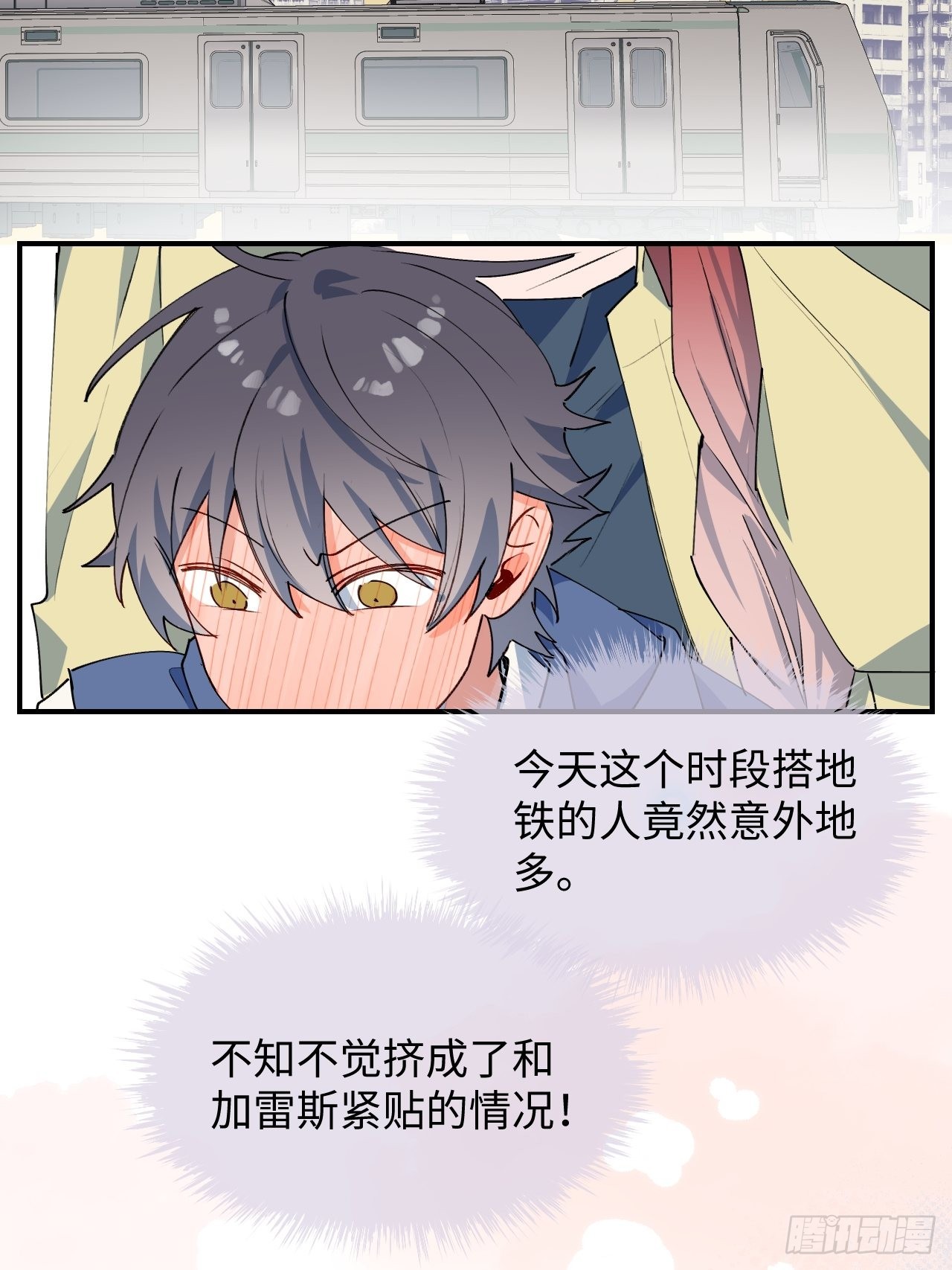 26想要保护的人28