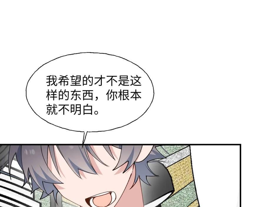 82你将是我的！42