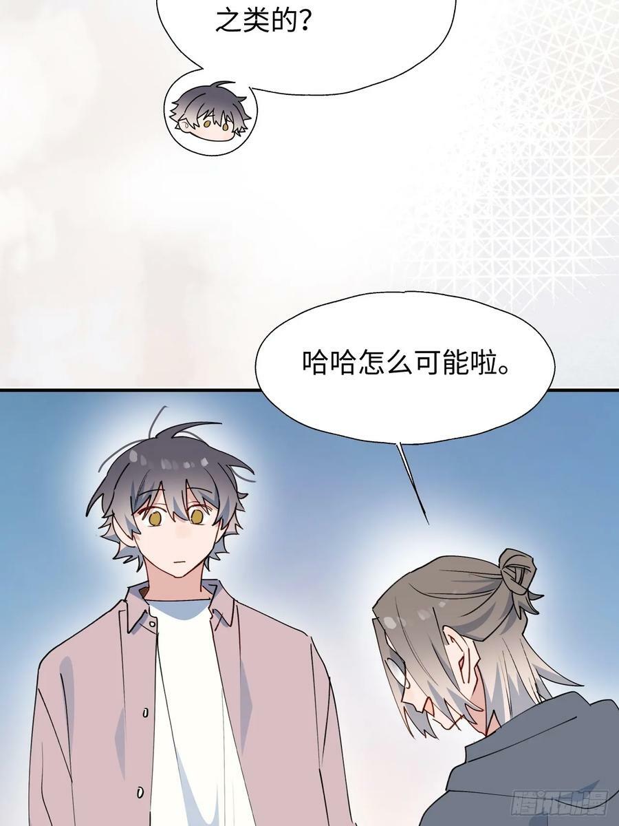 67会被吃掉吗……38