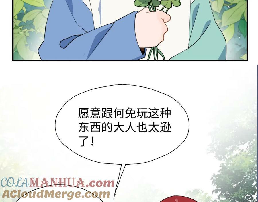 71大哥哥来玩吧！88