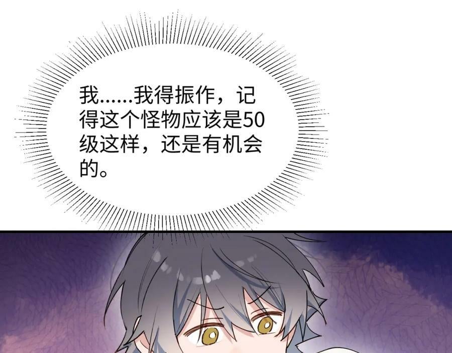 78情况不太妙……87