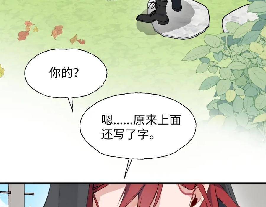 85最终话：必将再次……85