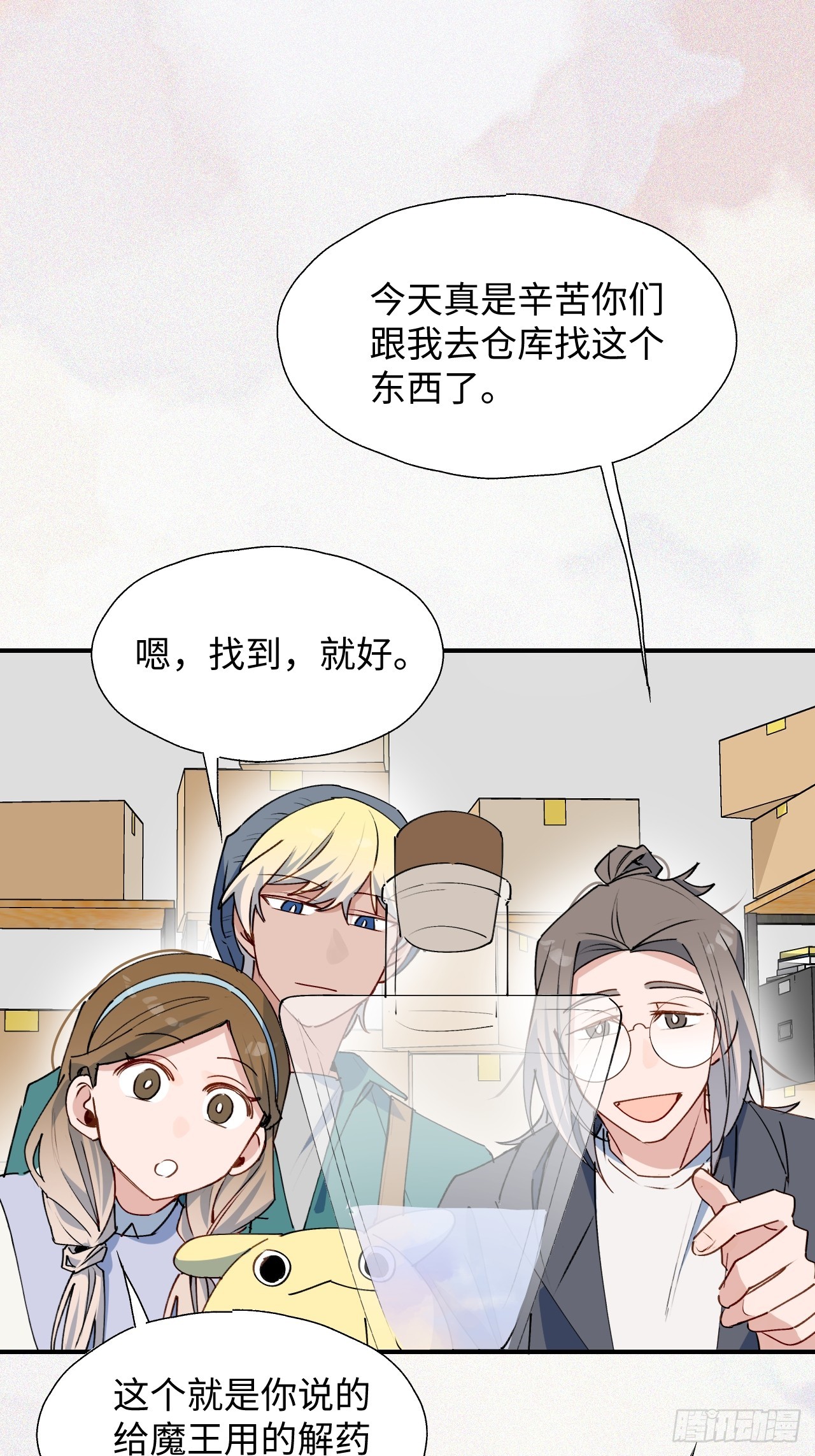 46你先把衣服穿上2