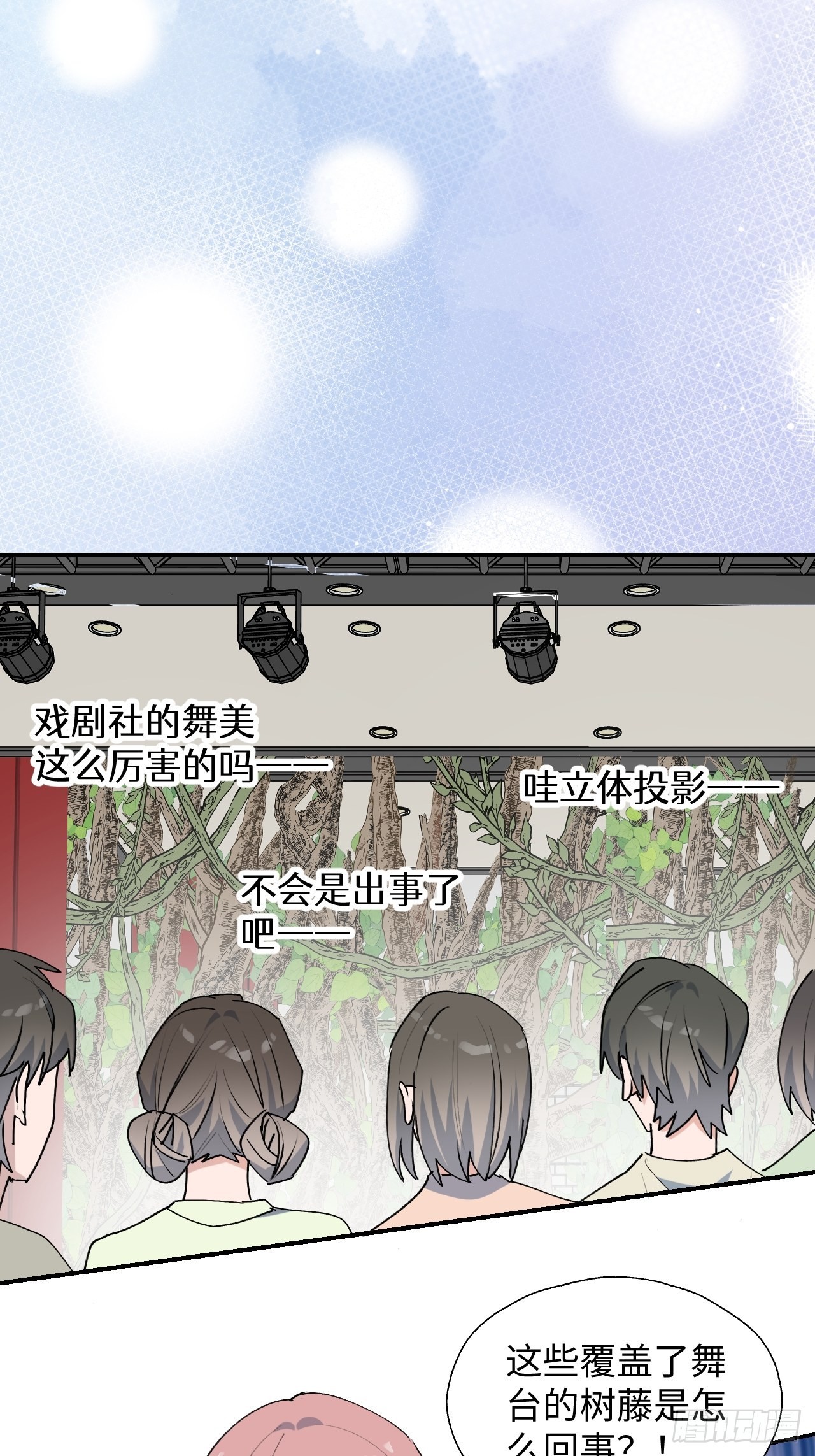 33何免……危！15