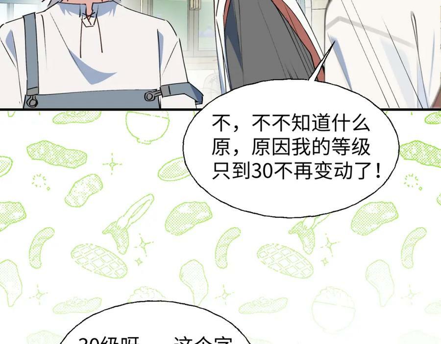 78情况不太妙……55