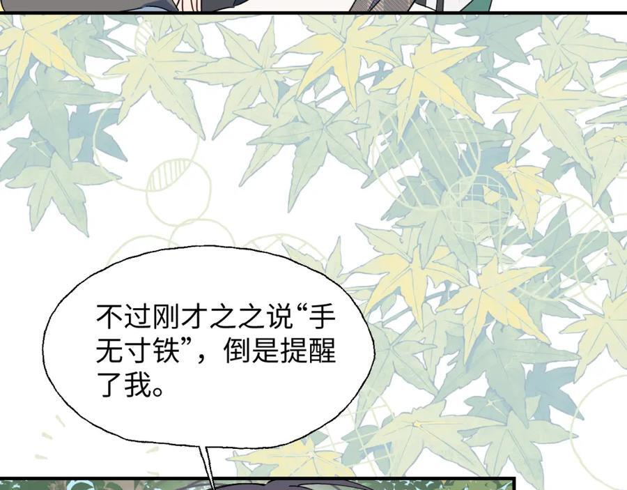 79幸福来得太突然14
