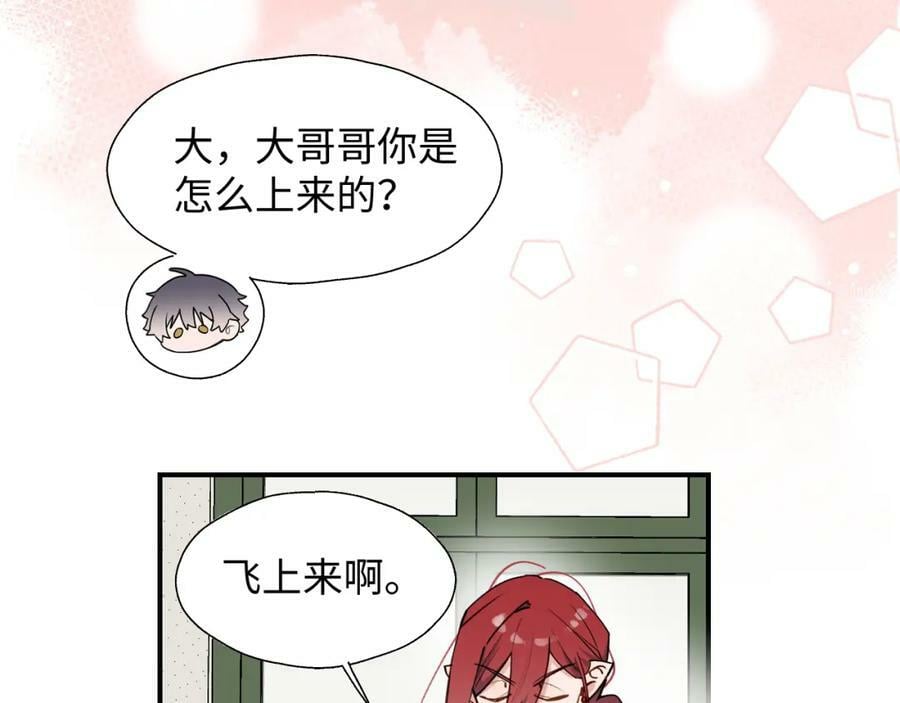 69我会帮你回去的55