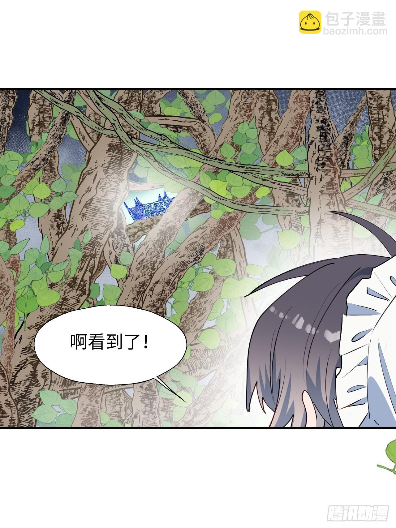 33何免……危！22