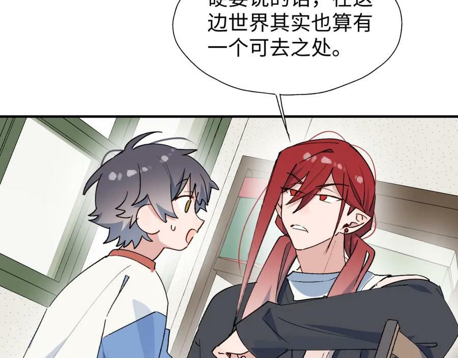 69我会帮你回去的75
