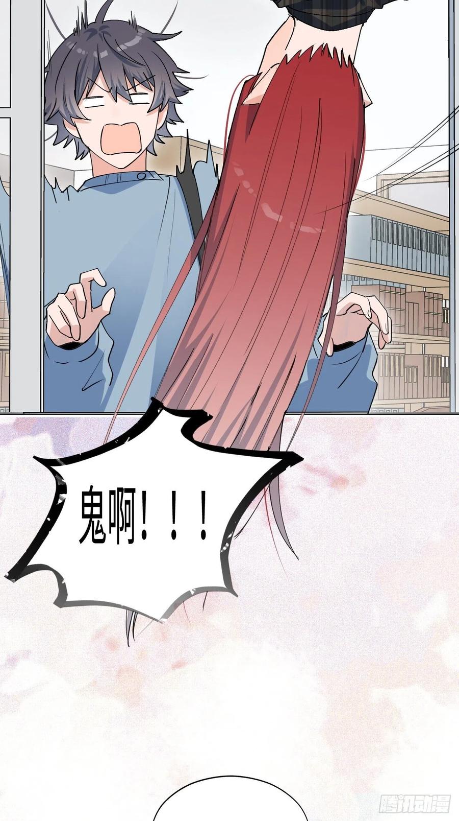 15资料室的幽灵29