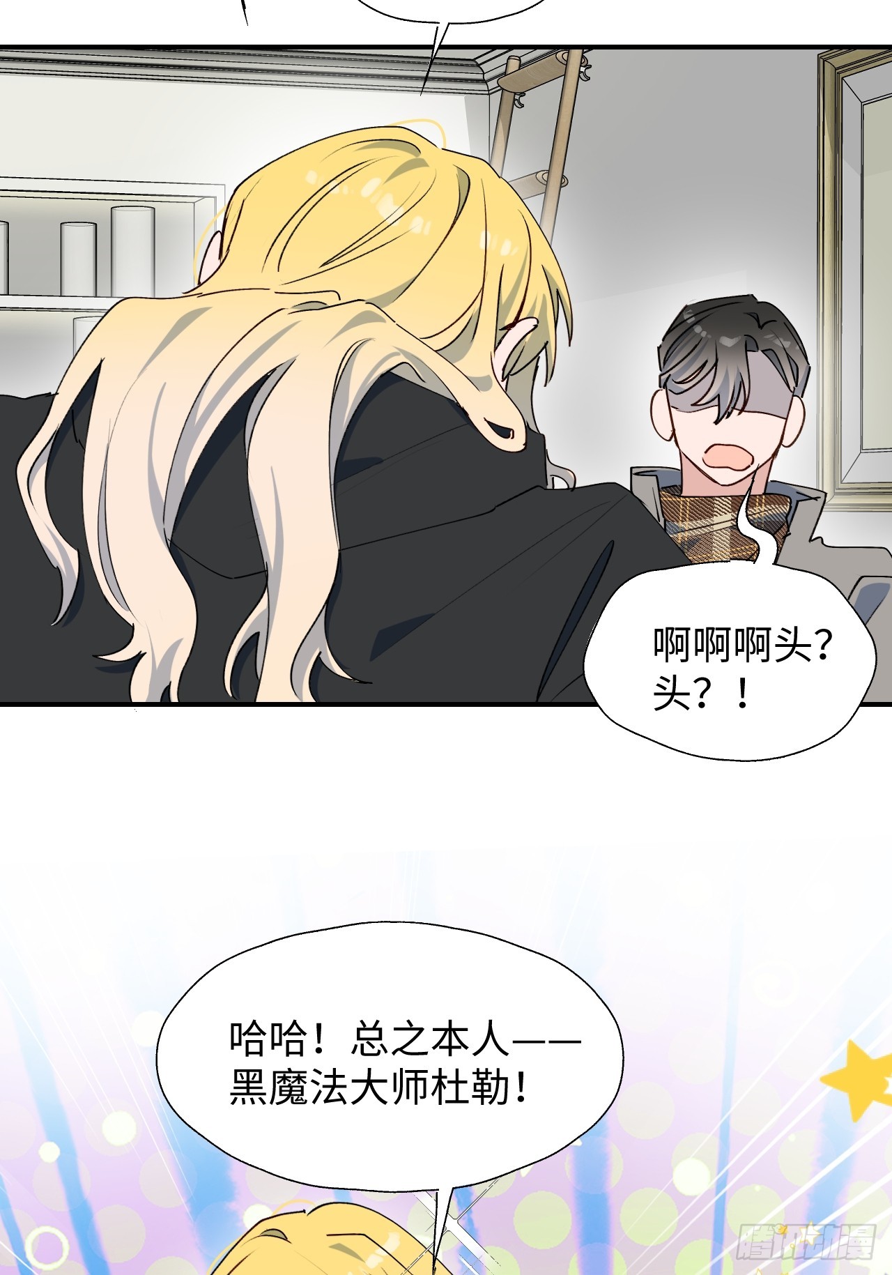 53发生什么事了？45
