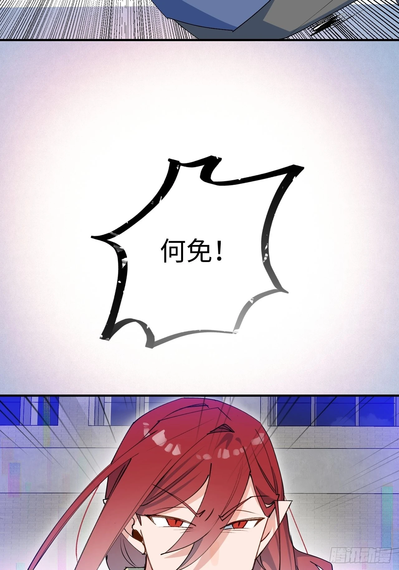 27是小BOSS吗45