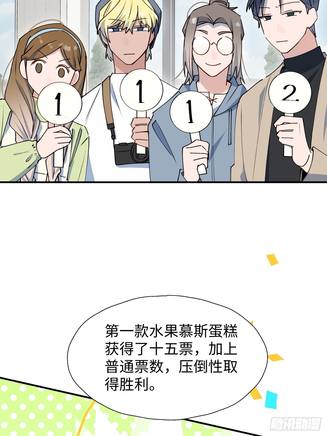 25蛋糕对决！32