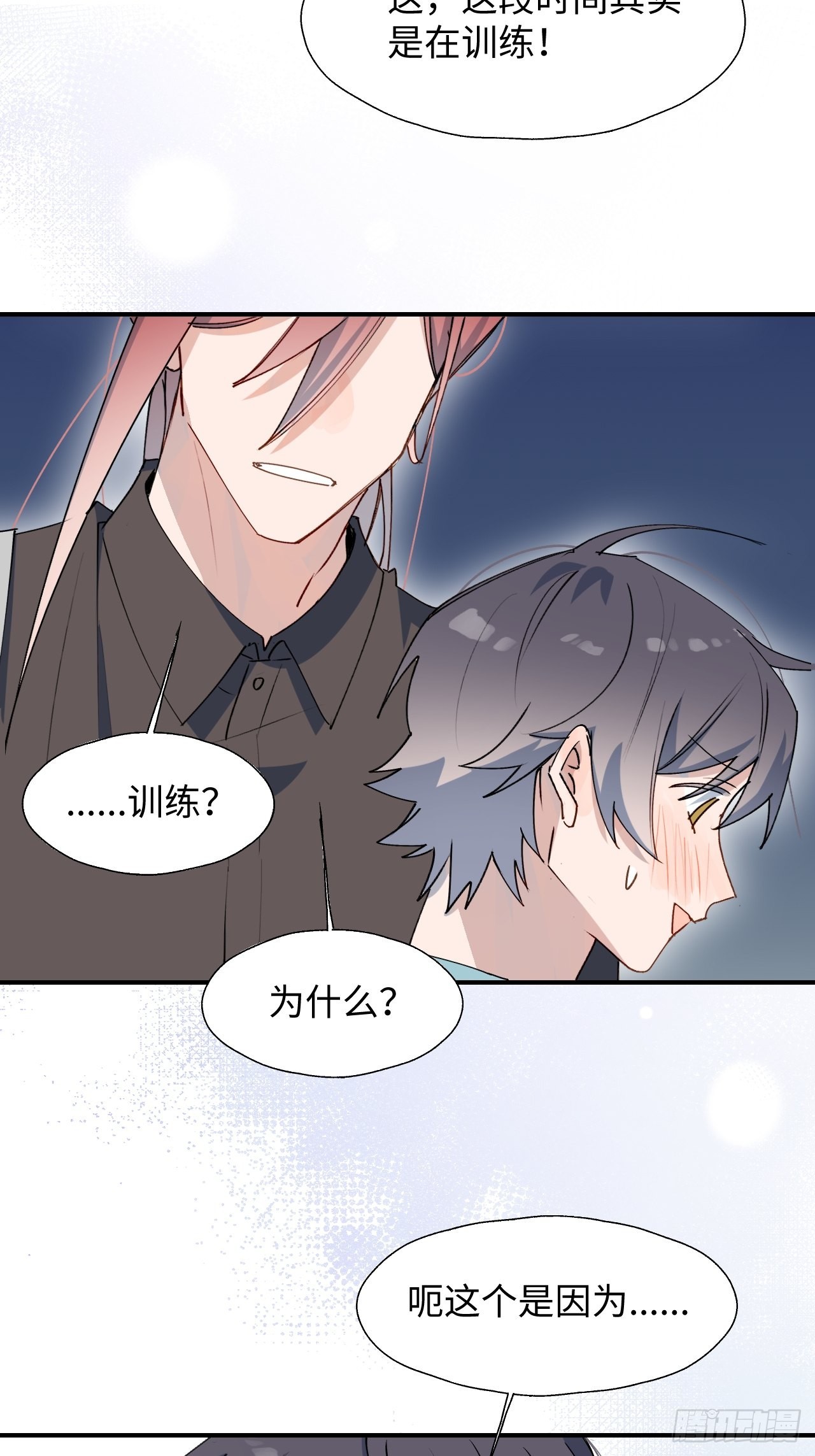 34被误会了……5