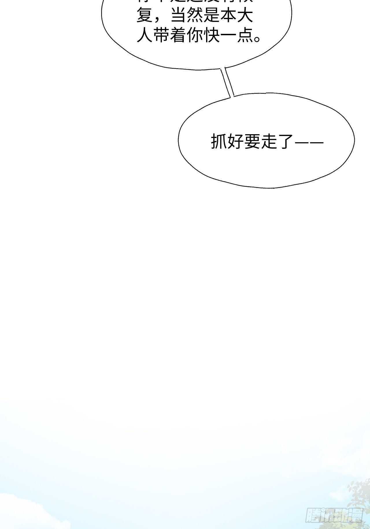 39不许跟着我！34