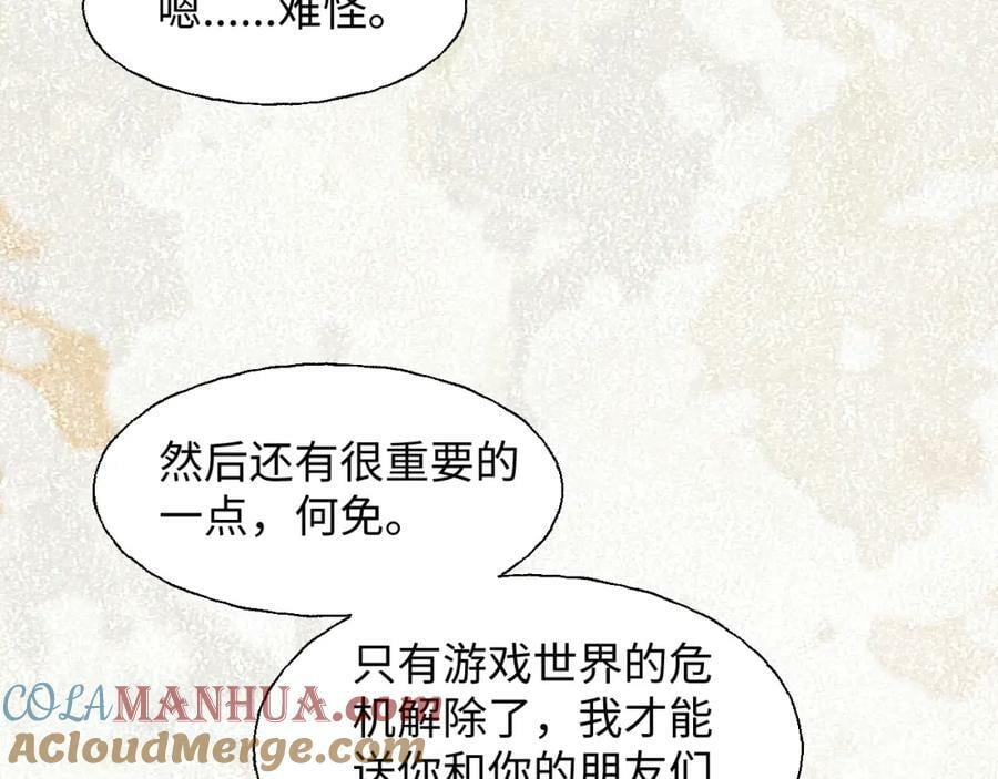 78情况不太妙……24